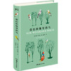 我们林地里的鸟 商品缩略图0