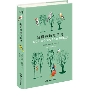我们林地里的鸟 商品图0
