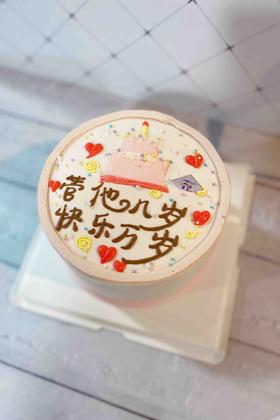 简洁款奶油蛋糕 下单前请仔细阅读商品详情