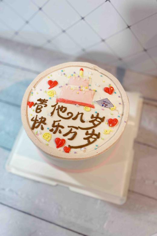 简洁款奶油蛋糕 下单前请仔细阅读商品详情 商品图0