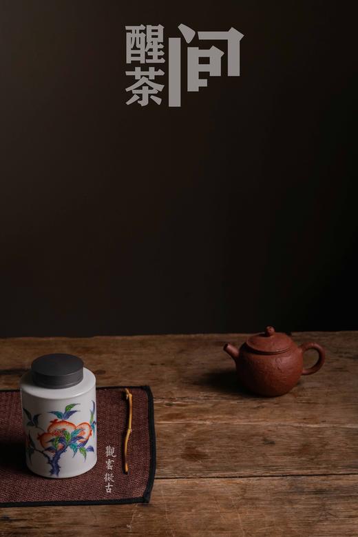 茶道配件-茶叶罐-青花斗彩锡口随身仓 商品图5