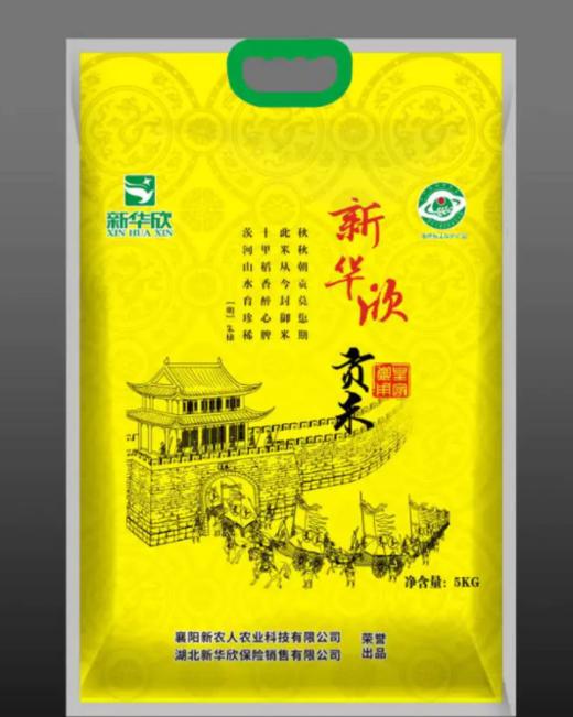 1.15-1.16业务员福利（承恩贡米1袋） 商品图0