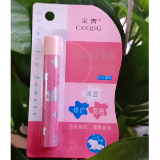 水漾保湿润唇膏/水彩变色润唇膏 商品图1