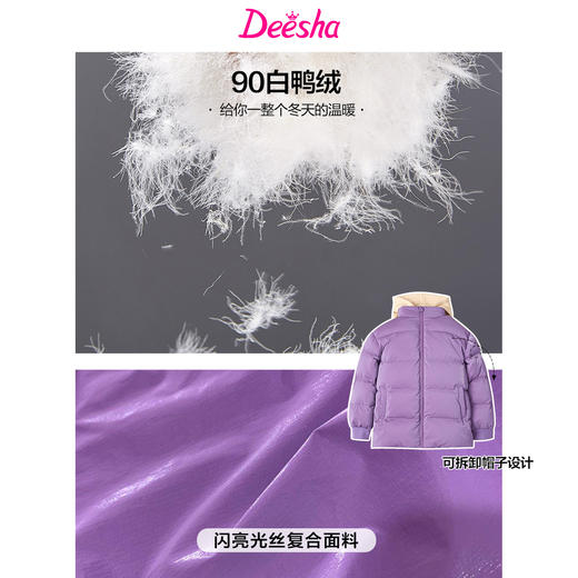 笛莎童装女童外套2020冬新款中大童儿童时尚撞色织带短款羽绒服 商品图3