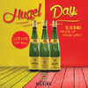 【11.14门票】御嘉世家日的胜利派对 buy 1 get 1 free【Nov. 14 ticket】Hugel Day Party 商品缩略图5