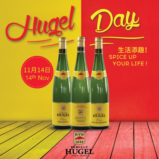【11.14门票】御嘉世家日的胜利派对  buy 1 get 1 free【Nov. 14 ticket】Hugel Day Party 商品图5