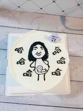 恶搞手绘奶油蛋糕 下单前请仔细阅读商品详情