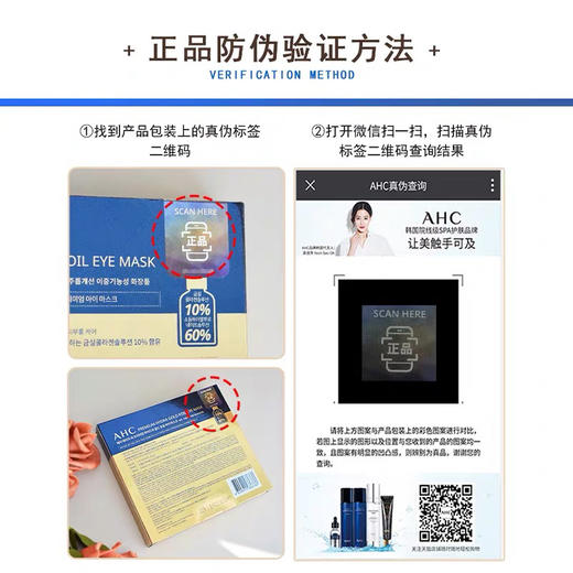 韩国AHC黄金眼膜 商品图3