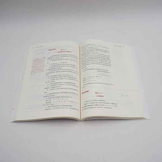 应用写作 第三版 张耀辉主编 高等院校通识课教材 复习思考 案例训练 写作教学 正版 华东师范大学出版社 商品图2