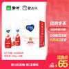 纯甄轻酪乳风味酸牛乳红西柚口味瓶装230g×10瓶（礼盒装） 商品缩略图0