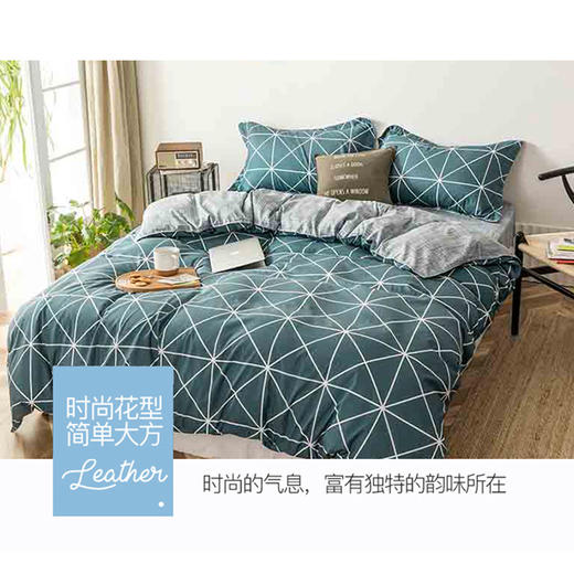 啄木鸟 北欧风情卡肤棉四件套 ZMN-SX-01 商品图3
