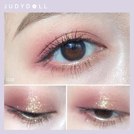 橘朵单色眼影 商品图2