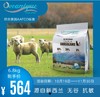 欧斯恩 羊肉配方全期猫粮 商品缩略图0