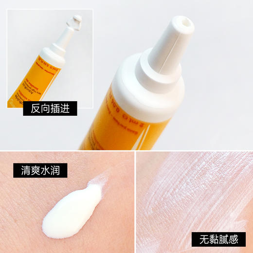 贝德玛皙妍水润清爽防晒乳 商品图2