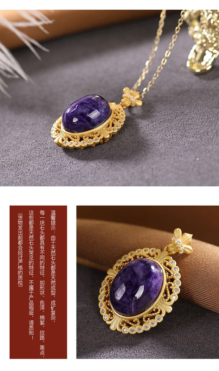 cwss新款时尚经典款s925纯银镀金镶嵌紫龙晶吊坠