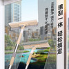 【可刮可擦】擦玻璃器双面伸缩杆擦窗神器高楼刮水器清洁清洗刷 商品缩略图1