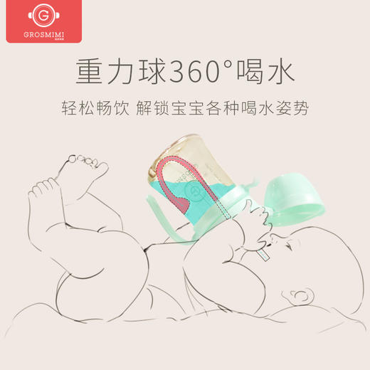 d2-格罗咪咪 吸管配件 重力球套装 商品图1