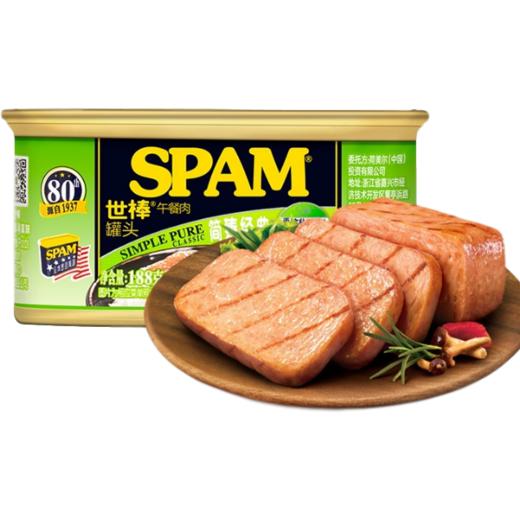 白雪 SPAM简臻经典(中国产)188g【中】  商品图0
