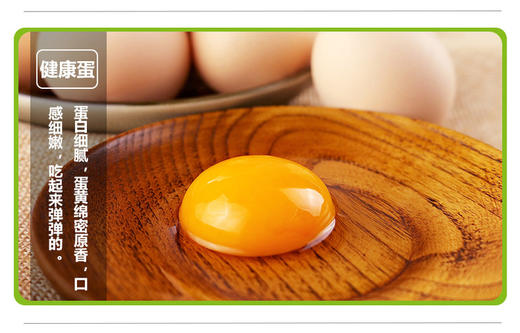 【美佳·惠生活】农家散养土鸡蛋30-60枚 吃五谷杂粮，山上自然放养，不打激素 商品图4