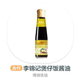李锦记煲仔饭酱油207ml
