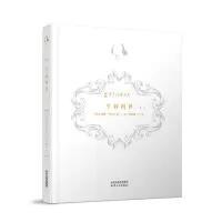 新译莎士比亚全集—历史剧 商品图0