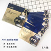 韩国AHC黄金眼膜 商品缩略图2