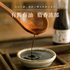 【为思礼】【日式酱油 “一滴入魂”】日本冈田特级酱油 酿造酱油 非转基因大豆 0添加 历经400天 87000次传统手工酿造 商品缩略图2