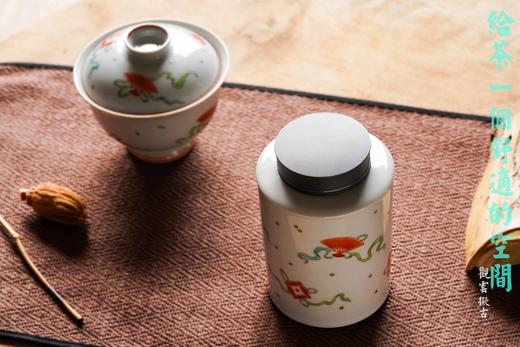茶道配件-茶叶罐-八宝纹锡口随身仓 商品图1