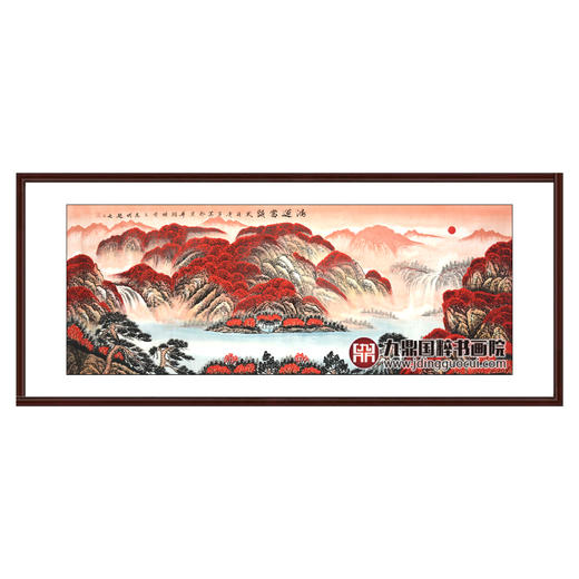 侯志明《鸿运当头》68*178cm 山水横幅作品 茶室/客厅挂画 商品图0