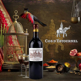 买一送一【11.13门票】爱士图尔庄园品鉴会  buy 1 get 1 free【Nov. 13 ticket】Cos D'Estournel Tasting