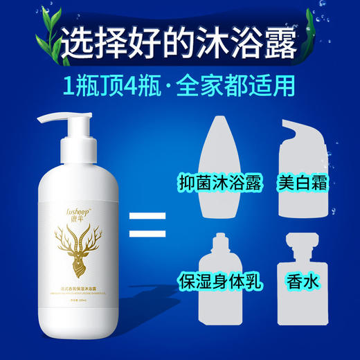 【烟酰胺】法国香水沐浴露持久留香保湿滋润止痒女男士家庭装 商品图4