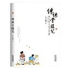 美文馆中国现代散文集（共七册） 商品缩略图1