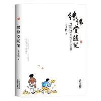 美文馆中国现代散文集（共七册） 商品图1