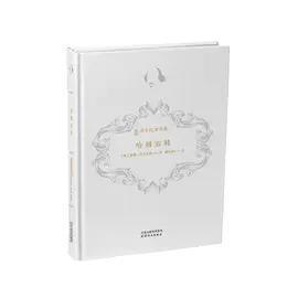 新译莎士比亚全集—四大悲剧 商品图2