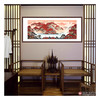 侯志明《鸿运当头》68*178cm 山水横幅作品 茶室/客厅挂画 商品缩略图3