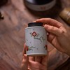 茶道配件-茶叶罐-八宝纹锡口随身仓 商品缩略图0