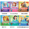 迪士尼经典故事突破识字关键期（全6册） 商品缩略图2