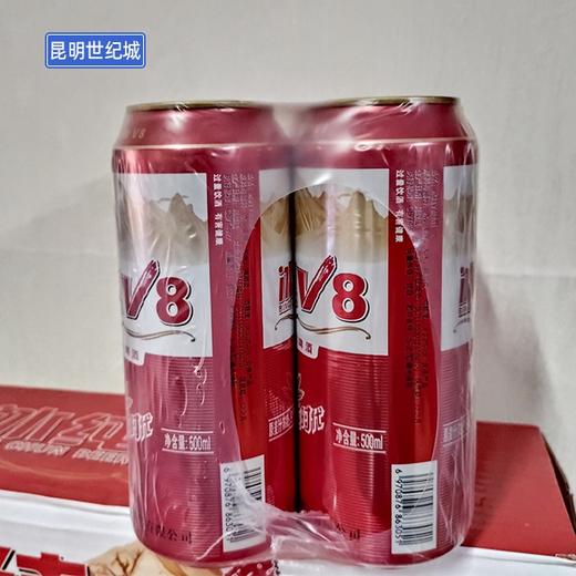 【KM】冰纯V8 500ml*6瓶 商品图4