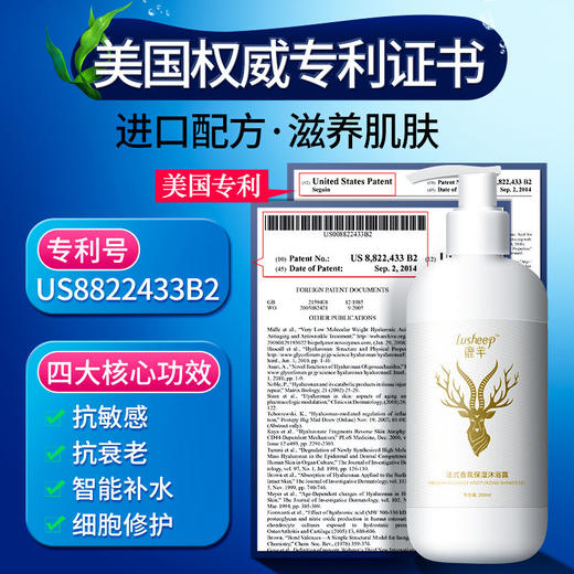 【烟酰胺】法国香水沐浴露持久留香保湿滋润止痒女男士家庭装 商品图2