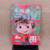王小卤虎皮凤爪椒麻味105g 商品缩略图2