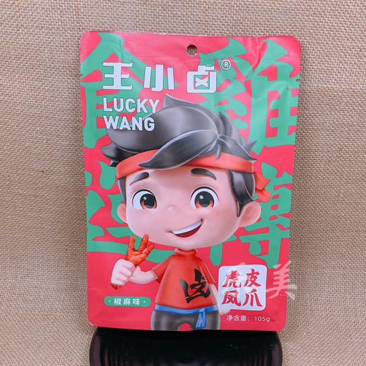 王小卤虎皮凤爪椒麻味105g 商品图2