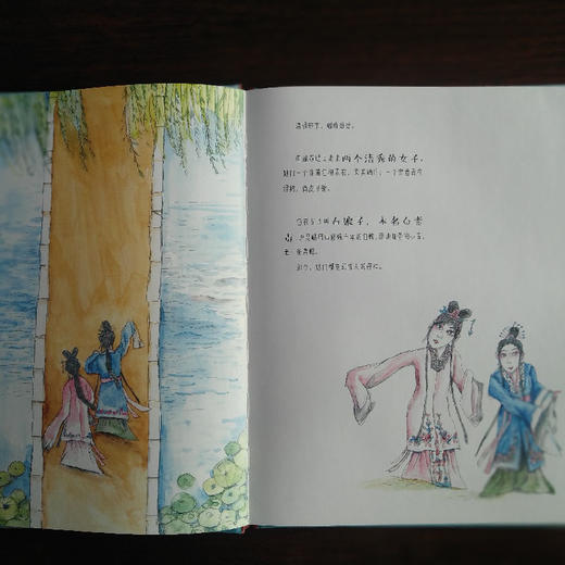 白蛇传 商品图3