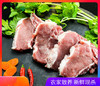 黑山猪   里脊肉200g 商品缩略图0
