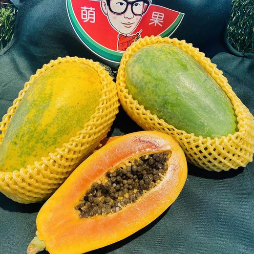 【冰糖心木瓜】肉质细腻,尽享丝滑.收到需养养后进行食用.