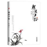 美文馆中国现代散文集（共七册） 商品图6