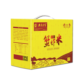 蟹虾米5kg