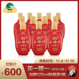 今日预售好物推荐