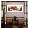 侯志明《鸿运当头》68*178cm 山水横幅作品 茶室/客厅挂画 商品缩略图3