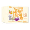 百草味果粒酸奶块 什锦冻干 水果干 草莓 蓝莓 黄桃口味/芒果 火龙果 香蕉口味 网红零食 水果干 儿童 54g/盒 商品缩略图1