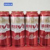 【KM】冰纯V8 500ml*6瓶 商品缩略图2